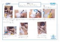 2019hirosaki05.jpg